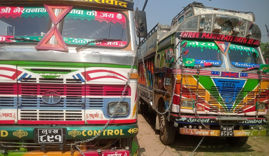 यस्तो छ आजका लागि कृषिउपजको थोक मूल्य