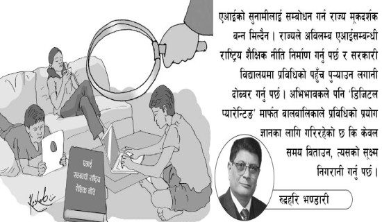 प्रचण्डसँग गोरखाका जनताको अपेक्षा