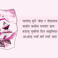 आत्महत्याका घटना बढ्दो