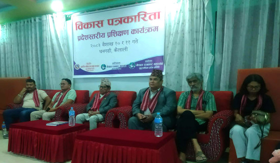 श्रेष्ठलाई संस्थापक अध्यक्ष कायम गर्न माग गर्दै प्रदर्शन