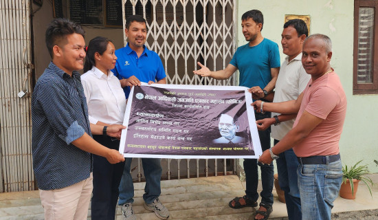 पूर्ववनमन्त्रीबीच प्रतिस्पर्धा