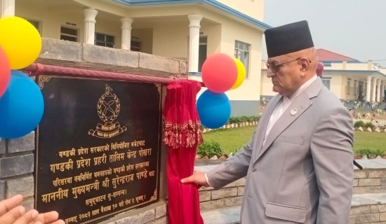 प्रदेश प्रहरी तालिम केन्द्रको भवन उद्घाटन