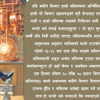 पाँचतले मन्दिर अवलोकन गर्दै पर्यटक