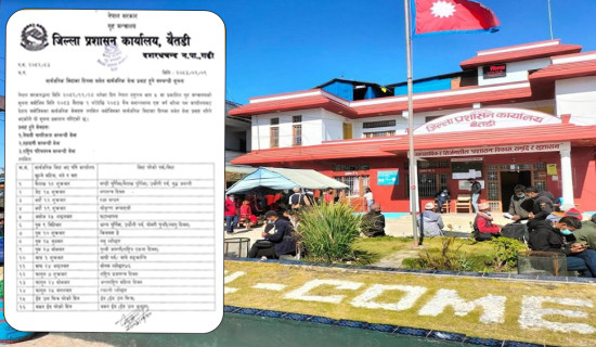 कक्षा १२ को परीक्षा तयारी पूरा, चार लाख ९१ हजार विद्यार्थी सहभागी हुँदै