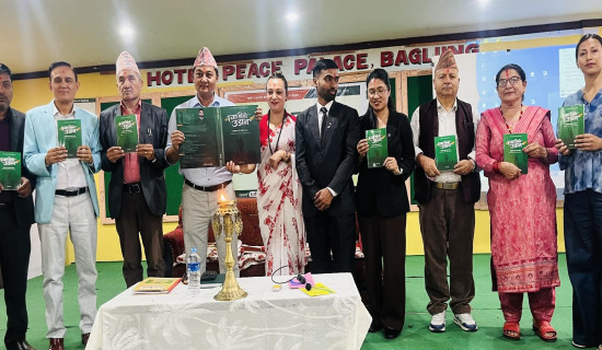 महतोको ‘वाणीको उडान’ विमोचन