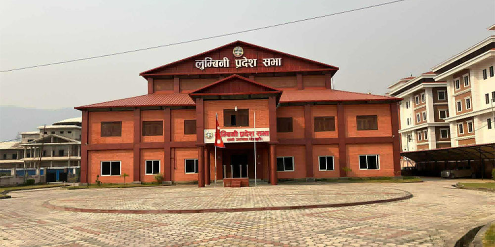 लुम्बिनी प्रदेश सभाको चालु अधिवेशन अन्त्य
