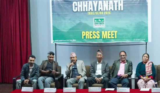 छायाँनाथ अल्ट्रा रेस जेठमा