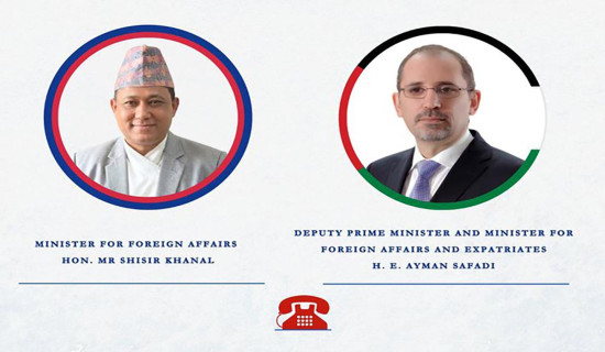 परराष्ट्र मन्त्री खनाल र जोर्डनका उपप्रधानमन्त्री सफादीबीच टेलिफोन वार्ता