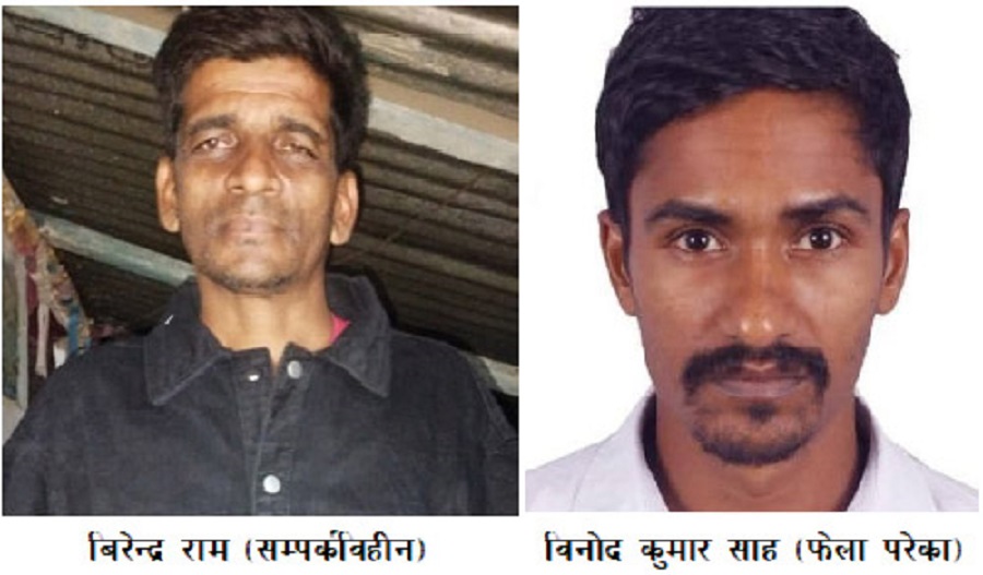 सप्तरीमा एक युवक बेपत्ता, अर्का २० दिनपछि भारतबाट फेला