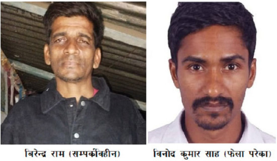 जाडो छल्न बेँसी झरे भेडीगोठ