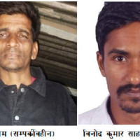 समावेशीकरणको दिशामा नयाँ फड्को : गोरखापत्रद्वारा प्रकाशित धिमाल  भाषा