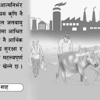 ७५ जिल्लामा पुगे निर्वाचन सामग्री र मतपत्र