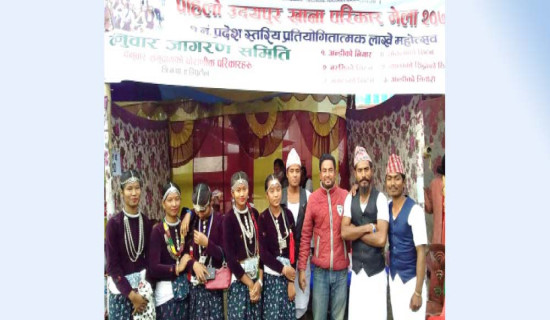 समावेशीकरणको दिशामा नयाँ फड्को : गोरखापत्रद्वारा प्रकाशित दनुवार भाषा