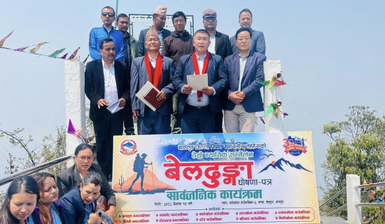 न्यायिक समिति मेलमिलाप र न्याय निरुपणमा सक्रिय