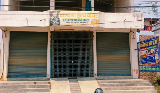 बुधबारे हटियामा नगरपालिकाले चलायो डोजर