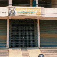 नीति तथा कार्यक्रम खारेज गरी अर्को ल्याऊ भन्नु असंवैधानिक : सांसद गौतम