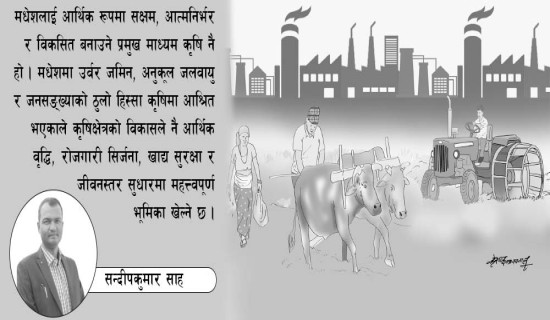 जनयुद्धको प्रतिफल गणतन्त्र