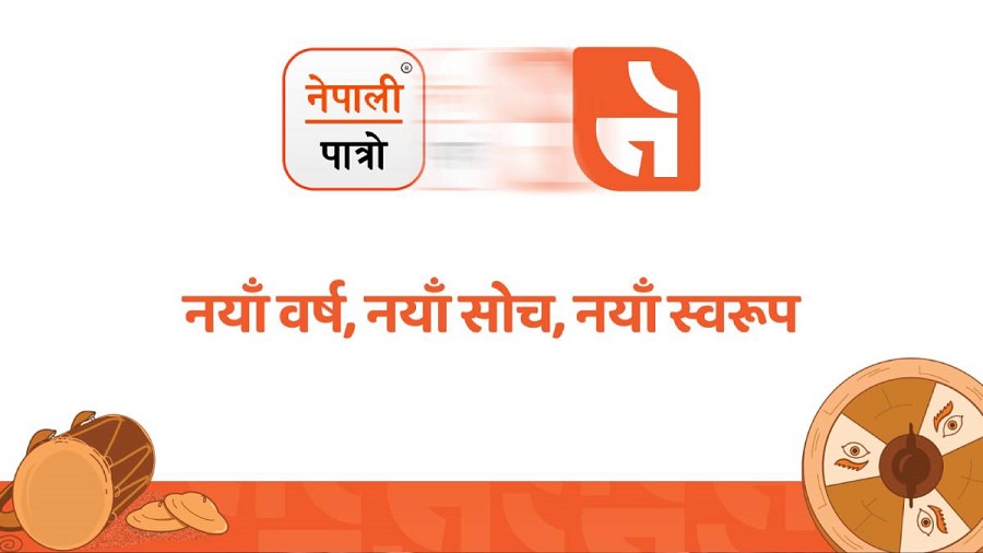 नेपाली पात्रो नयाँ वर्षसँगै नयाँ स्वरूपमा