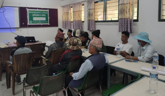 पृथ्वी जोगाउन वन संरक्षण आवश्यक