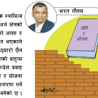 नीति तथा कार्यक्रमले देशका विद्यमान चुनौतीको समाधान गर्छ : प्रधानमन्त्री