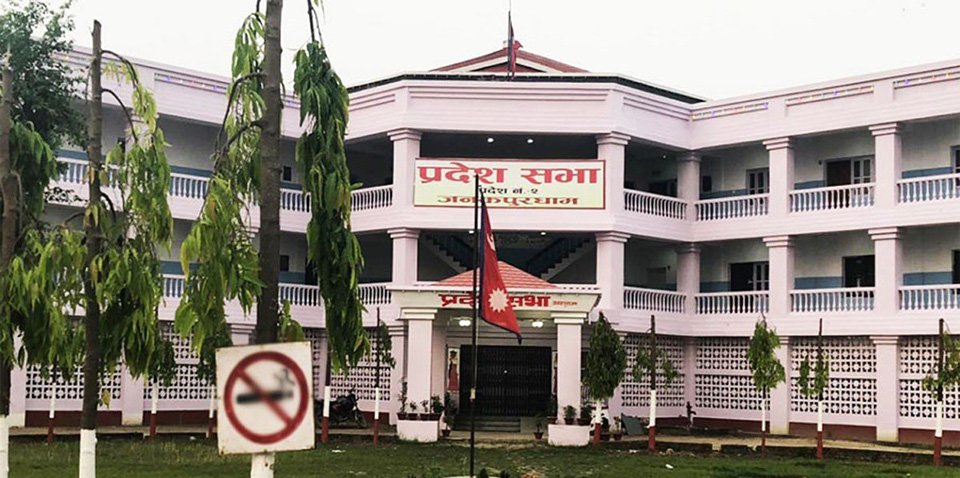 मधेस प्रदेशसभाको अधिवेशन मध्यरातदेखि अन्त्य हुने