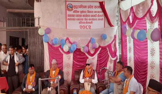 लम्कीमा यातायात व्यवस्था सेवा कार्यालय खुल्यो