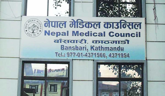 एकै पटक १७ चिकित्सकको लाइसेन्स खारेज