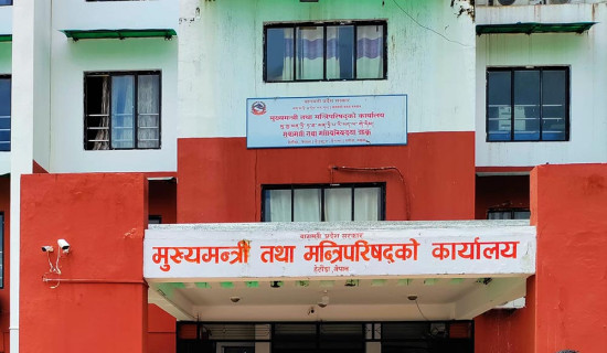 हाजिरी विवरण अनिवार्य पेश गर्न मुख्यमन्त्री तथा मन्त्रिपरिषद्को कार्यालयको निर्देशन