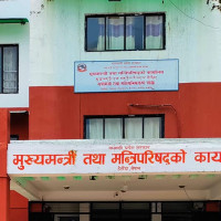 हाजिरी विवरण अनिवार्य पेश गर्न मुख्यमन्त्री तथा मन्त्रिपरिषद्को कार्यालयको निर्देशन