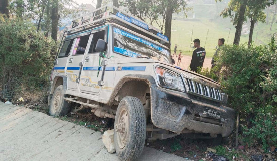 तीर्थयात्री सवार जिप दुर्घटना