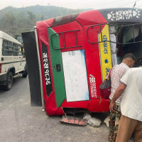 ब्युँतिएला गोरखकाली रबर उद्योग