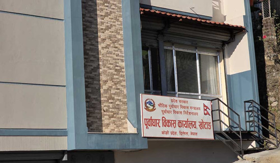 नेप्से परिसूचकमा झिनो अङ्कको सुधार