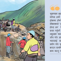 प्रधानमन्त्री भारत भ्रमणमा जानुहुने