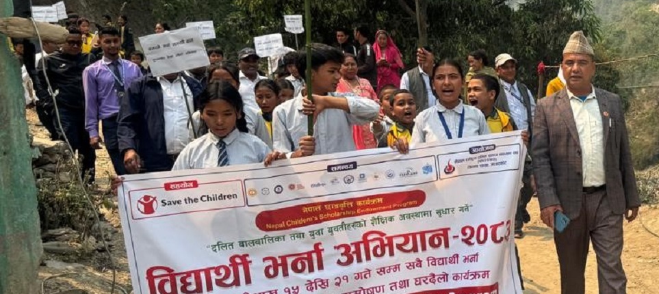 नलगाडमा विद्यालय भर्ना अभियान सुरु