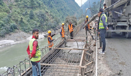 राहदानीको प्रक्रिया थाल्न अनुरोध