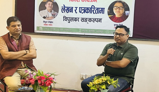 आफ्नो बिरानो( कथा)