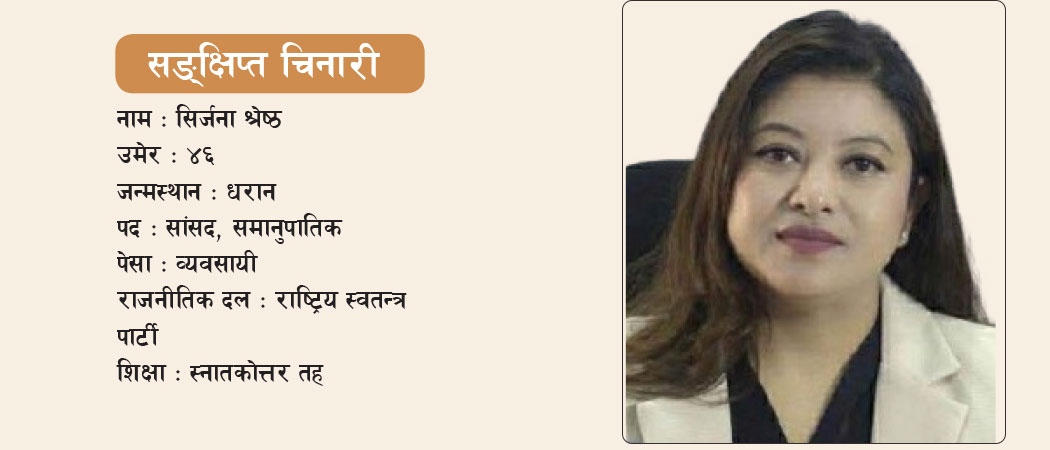 ‘सुधारका लागि आएको हुँ’