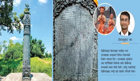 काठमाडौँले थामेको  मिथिला संस्कृति र सभ्यता