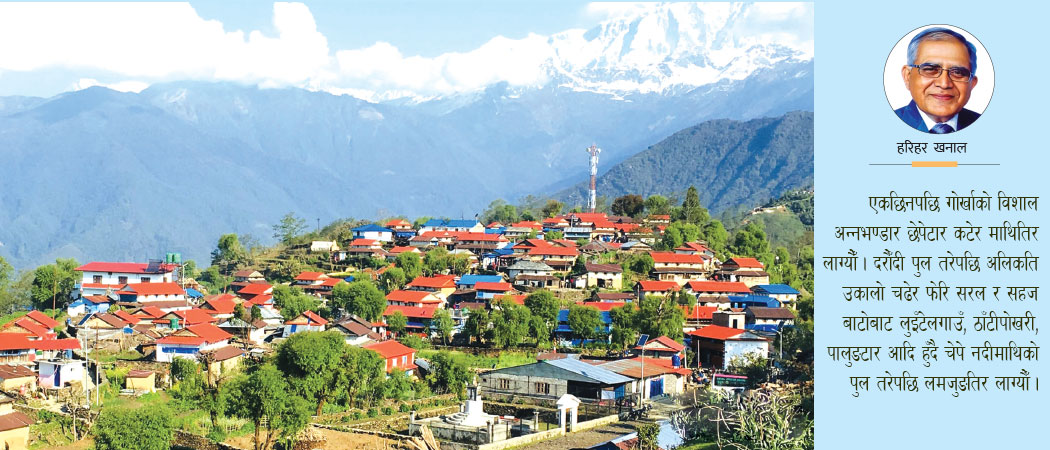 घले गाउँको फेरो