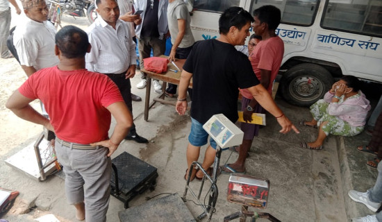 कृषि, उद्योग र पर्यटन विकासमा जोड