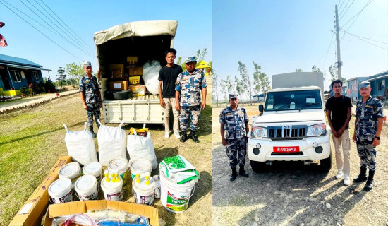 सशस्त्र प्रहरीद्वारा करिब १६ लाखको अवैध सामान बरामद