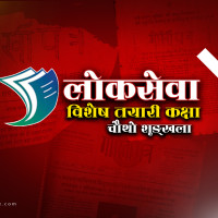 सल्यानमा रास्वपाको प्रचार गाडी मदिरा र चामलसहित नियन्त्रणमा
