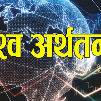 बिपी राजमार्ग बन्द: यात्राअघि प्रहरीसँग समन्वय गर्न अनुरोध