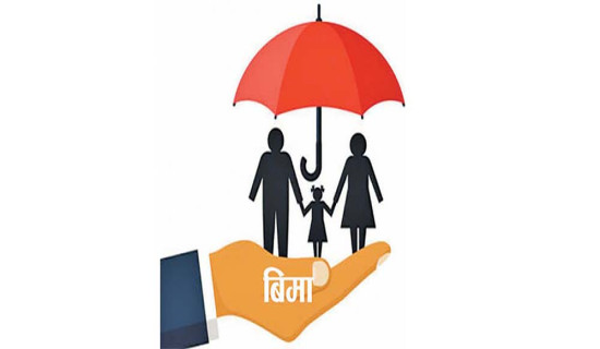 विस्तार हुँदै जीवन बिमा व्यवसाय