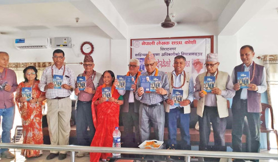 अमेरिका बुझ्न सघाउने ‘मैले देखेको अमेरिका’