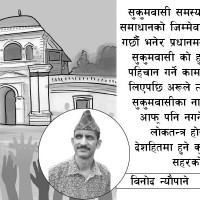 चुनावले छोएन मुक्त कमैयालाई