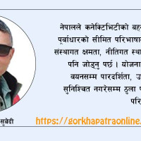 बदलिएको कांग्रेसले जनताको माग पूरा गर्ने दाबी, आलमको घरदैलो तीव्र