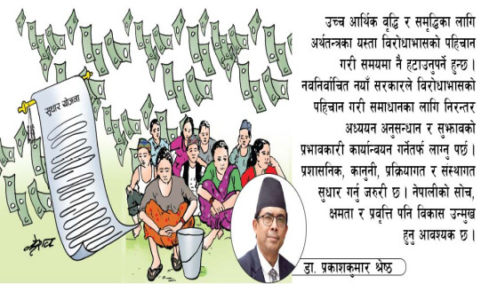 पढाइ सुरु हुनै लाग्यो, तोकिएन शुल्क