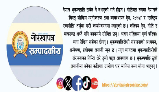 तोकियो पहिलो पटक गुन्द्रुकको गुणस्तर