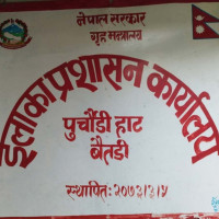 भारतीय पर्यटकले पोखरा भरिभराउ